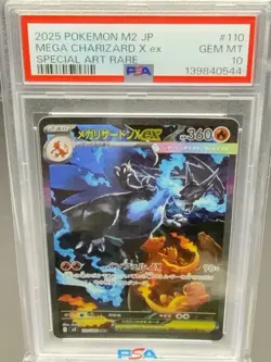 PSA 10 Mega Charizard X ex SAR 110/080 Inferno X M2 Pokemon Card Japanese 2025 - Image 1