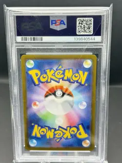 PSA 10 Mega Charizard X ex SAR 110/080 Inferno X M2 Pokemon Card Japanese 2025 - Image 2