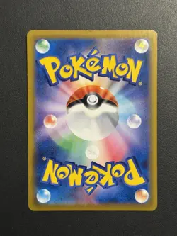 Octillery CHR 191/184 VMAX Climax HOLO S8b Pokemon Card Japanese - Image 2