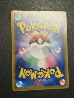 Octillery CHR 191/184 VMAX Climax HOLO S8b Pokemon Card Japanese - Image 3