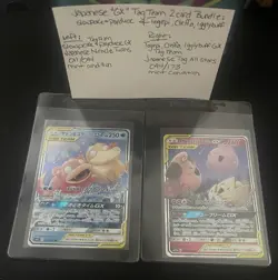 Pokemon TCG Japanese “GX” Tag Team 2 Card Bundle - Image 2