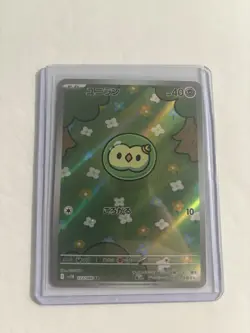 Solosis AR 123/086 SV11B Black Bolt- Pokemon Card Japanese Scarlet & Violet - Image 1