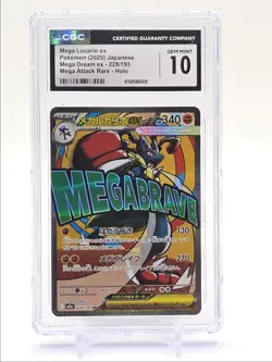 MEGA LUCARIO EX 2025 POKEMON JAPANESE MEGA ATTACK RARE HOLO CGC 10 Q5677 - Image 1