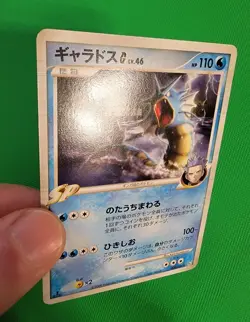Pokemon TCG Gyarados G 028/096 Pt1: Galactic's Conquest Regular (Japanese) NM - Image 2