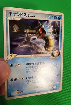 Pokemon TCG Gyarados G 028/096 Pt1: Galactic's Conquest Regular (Japanese) NM - Image 3