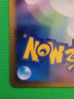 Pokemon TCG Gyarados G 028/096 Pt1: Galactic's Conquest Regular (Japanese) NM - Image 5