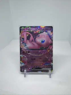 Mew ex 151/165 Korean Pokemon 151 Card SV2a Holo TCG - Image 3