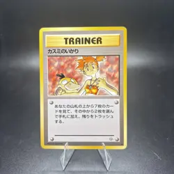 Misty's Wrath Japanese Gym Challenge Pokemon Vintage Trainer Nintendo - NM -j - Image 1