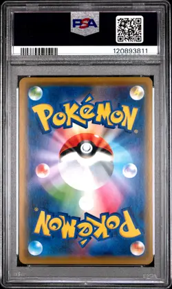 2019 POKEMON JAPANESE S PROMO #002 SHIBUYA'S PIKACHU PSA 10 - Image 2