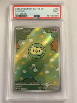 Solosis Art Rare Japanese Black Bolt SV11B PSA 9 #123 Pokemon TCG - Image 1