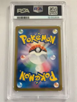 Solosis Art Rare Japanese Black Bolt SV11B PSA 9 #123 Pokemon TCG - Image 2