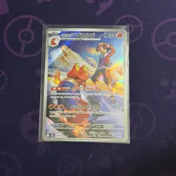 Ethan's Magcargo 197/193 High Mega Dream Ex Holo (Japanese) POKEMON NEAR MINT - Image 1