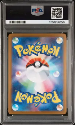2025 POKEMON JAPANESE M2-INFERNO X MEGA ULTRA RARE MEGA CHARIZARD X EX PSA 10 - Image 2
