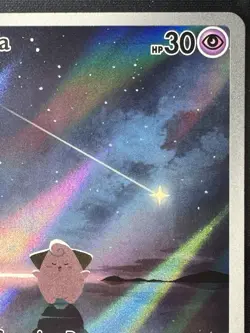 Cleffa 202/197 – 2023 Pokemon - SV Obsidian Flames - Illustration Rare - LP - Image 4