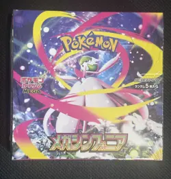 Pokemon Mega Symphonia Japanese Sealed Booster Box (Sealed With Shrink) - Image 1