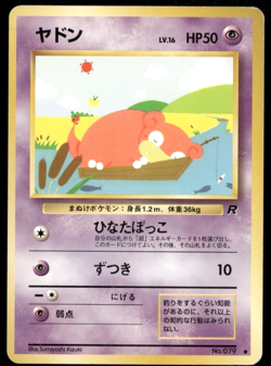 Slowpoke No.079 Team Rocket Set Old Back Japanese Pokemon Card - Image 1