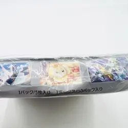 Pokemon TCG: Scarlet & Violet - Stellar Miracle Booster Box (Japanese) - Image 3