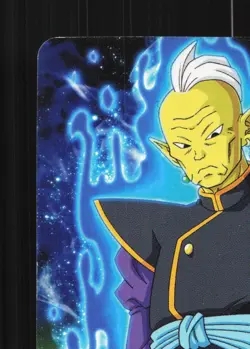 Gowasu C UGM4-040 Dragon Ball Super Heroes Trading Card Bandai Japanese TCG - Image 4
