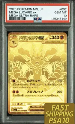 PSA 10 Mega Lucario ex MUR M1L Mega Brave 092 063 Pokemon Card Japanese 2025 - Image 1
