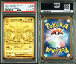PSA 10 Mega Lucario ex MUR M1L Mega Brave 092 063 Pokemon Card Japanese 2025 - Image 4