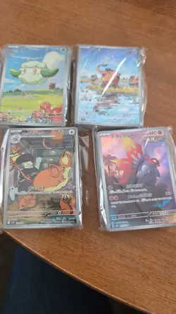 Pokemon AR set of 50 random cards Card Game japanese NM - Image 2