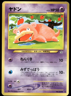 Slowpoke No.079 Neo Genesis Old Back Japanese Pokemon Card - Image 1
