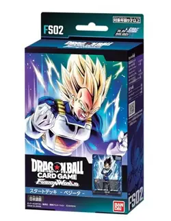 [Set Purchase] BANDAI Dragon Ball Super Card Game Fusion World Start Deck Set of - Image 2