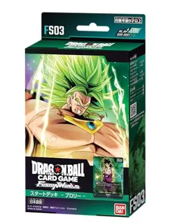 [Set Purchase] BANDAI Dragon Ball Super Card Game Fusion World Start Deck Set of - Image 3