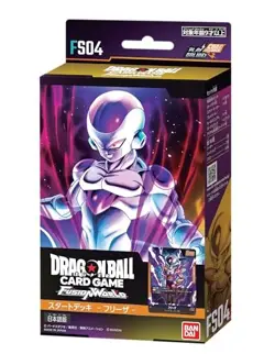 [Set Purchase] BANDAI Dragon Ball Super Card Game Fusion World Start Deck Set of - Image 4