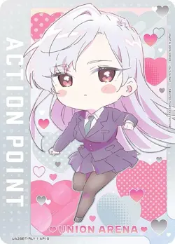 UNION ARENA UA26BT/RLY-1-AP10 [Action Point Card] UNION ARENA Booster Pack 100 g - Image 1