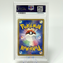 PSA 9 Entei 027/087 Holo Wind From The Sea E-Series Japanese Pokemon e Card 2002 - Image 3