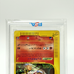 PSA 9 Entei 027/087 Holo Wind From The Sea E-Series Japanese Pokemon e Card 2002 - Image 5