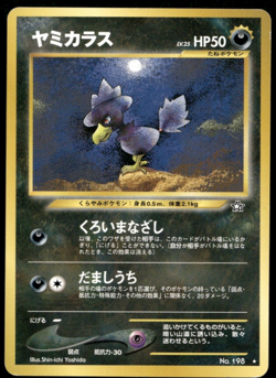 Murkrow No.198 Rare Old Back Japanese Pokemon Card - Image 1