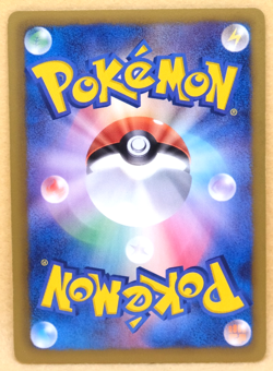 Donphan 1st Edition 2012 BW7 041/070 U Nintendo Pokemon Card Japanese F/S - Image 2