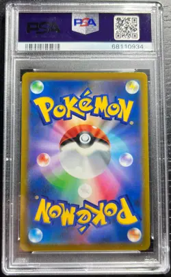PSA 10 Cynthia's Ambition #114/172 SR Star Birth 2022 Pokemon Card Japanese Card - Image 2