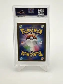 PSA 10 Quaxwell 082/073 SV1a Full Art Art Rare Japanese Pokemon 2023 - Image 2
