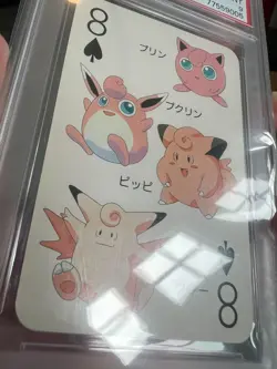 1998 POKEMON TELEVI-KUN PLAYING CARDS JIGGLYPUFF/WIGGLYTUFF/CLEFAIRY/CLEFABLE - Image 2