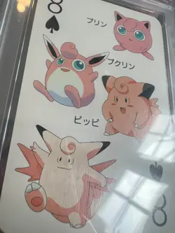 1998 POKEMON TELEVI-KUN PLAYING CARDS JIGGLYPUFF/WIGGLYTUFF/CLEFAIRY/CLEFABLE - Image 3