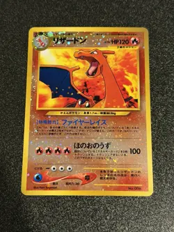 Charizard Pokemon TCG Neo Premium File 2 006 120 HP Holo Japanese 1996 - Image 1