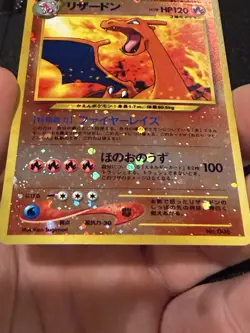 Charizard Pokemon TCG Neo Premium File 2 006 120 HP Holo Japanese 1996 - Image 2