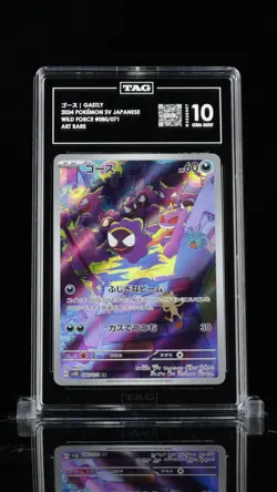 TAG 10 GASTLY #080 Art Rare 👻 | 2024 Pokemon Wild Force + Haunter & Gengar - Image 1
