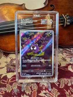 TAG 10 GASTLY #080 Art Rare 👻 | 2024 Pokemon Wild Force + Haunter & Gengar - Image 2