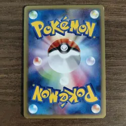 Nidoking 047/090 - LP Pt2 Bonds to the End of Time - 2008 Rare Pokemon TCG Card - Image 2