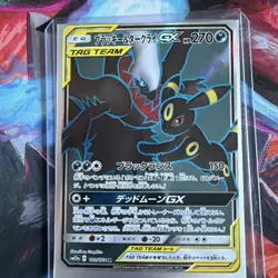 Umbreon Darkrai GX 181/173 SM12a Tag All Stars Holo Japanese Pokemon Card - Image 1