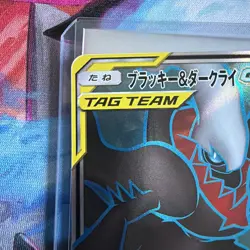 Umbreon Darkrai GX 181/173 SM12a Tag All Stars Holo Japanese Pokemon Card - Image 2