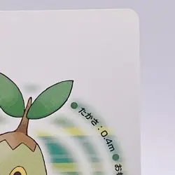 Turtwig Pokemon Playing Platinum Card Poker Giratina Nintendo Japanese Vintage - Image 3