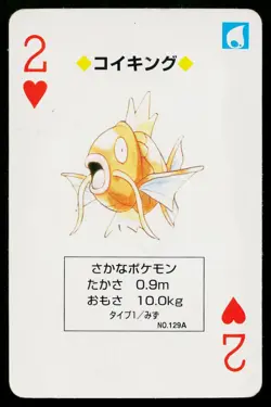Magikarp 2 of Hearts Pokemon Red Playing Card Damaged - Image 1