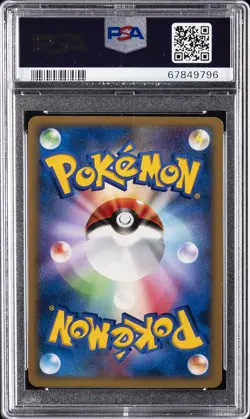 2007 POKEMON JPN MAGMORTAR VS ELECTIVIRE DECK KIT MAGMORTAR LV.52-HOLO PSA 10 - Image 2