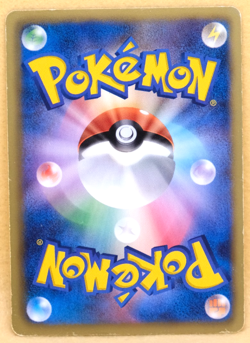 Luxio 1st Edition 2011 BW3 022/052 C Nintendo Pokemon Card Japanese F/S - Image 2