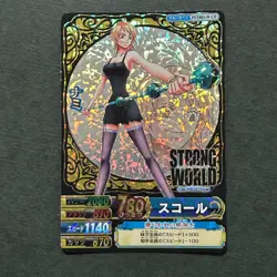S4566 Very Rare Nami CP Holo Japanese One Piece Strong World Carddass Card - Image 1